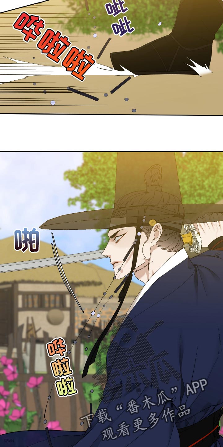 驯虎要领漫画漫画,第83章：运气好5图