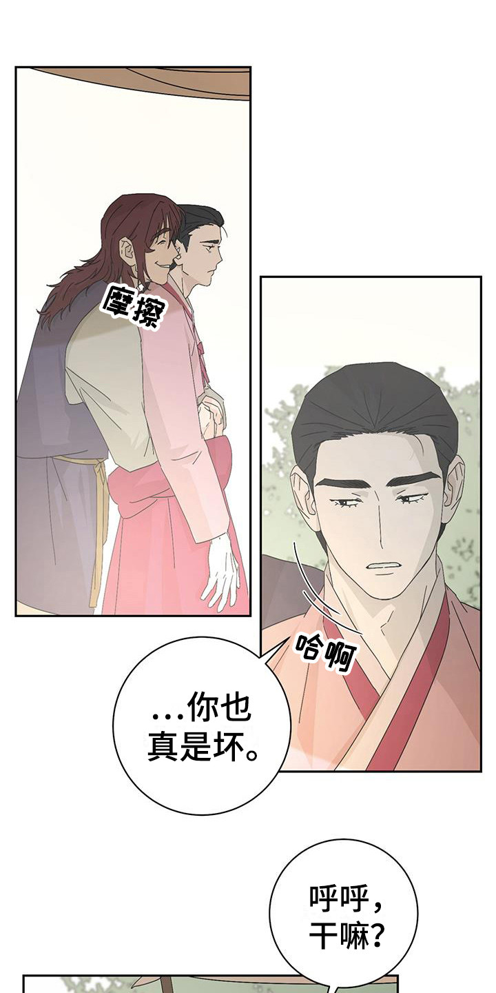 第11章：乐趣0
