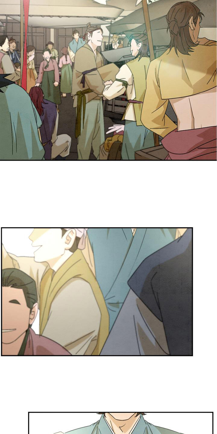 染成黄色头发会变黑吗漫画,第9章：找到了5图
