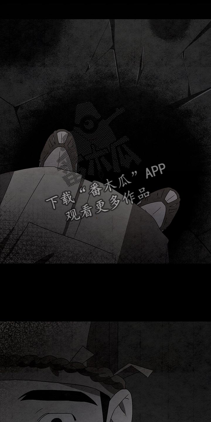 染成是什么意思漫画,第37章：保密1图