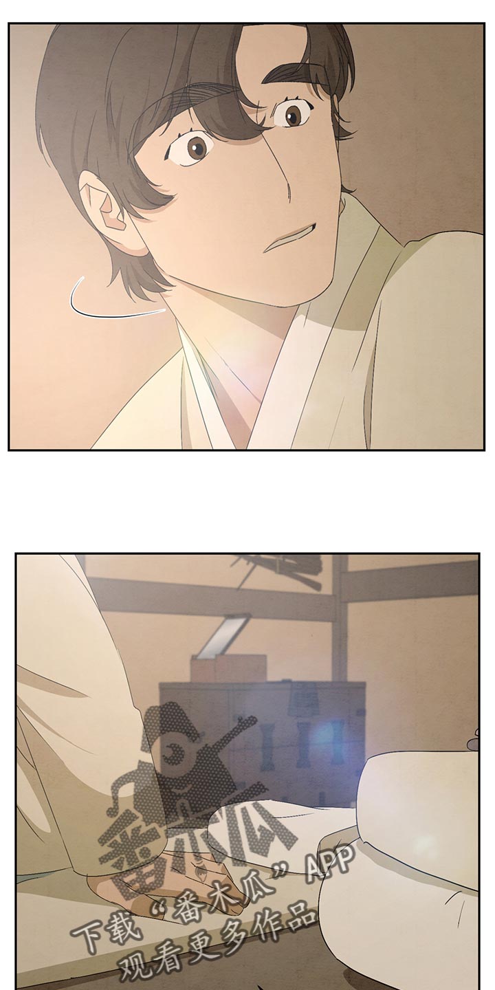 染成纯黑会掉色吗漫画,第41章：伤心4图