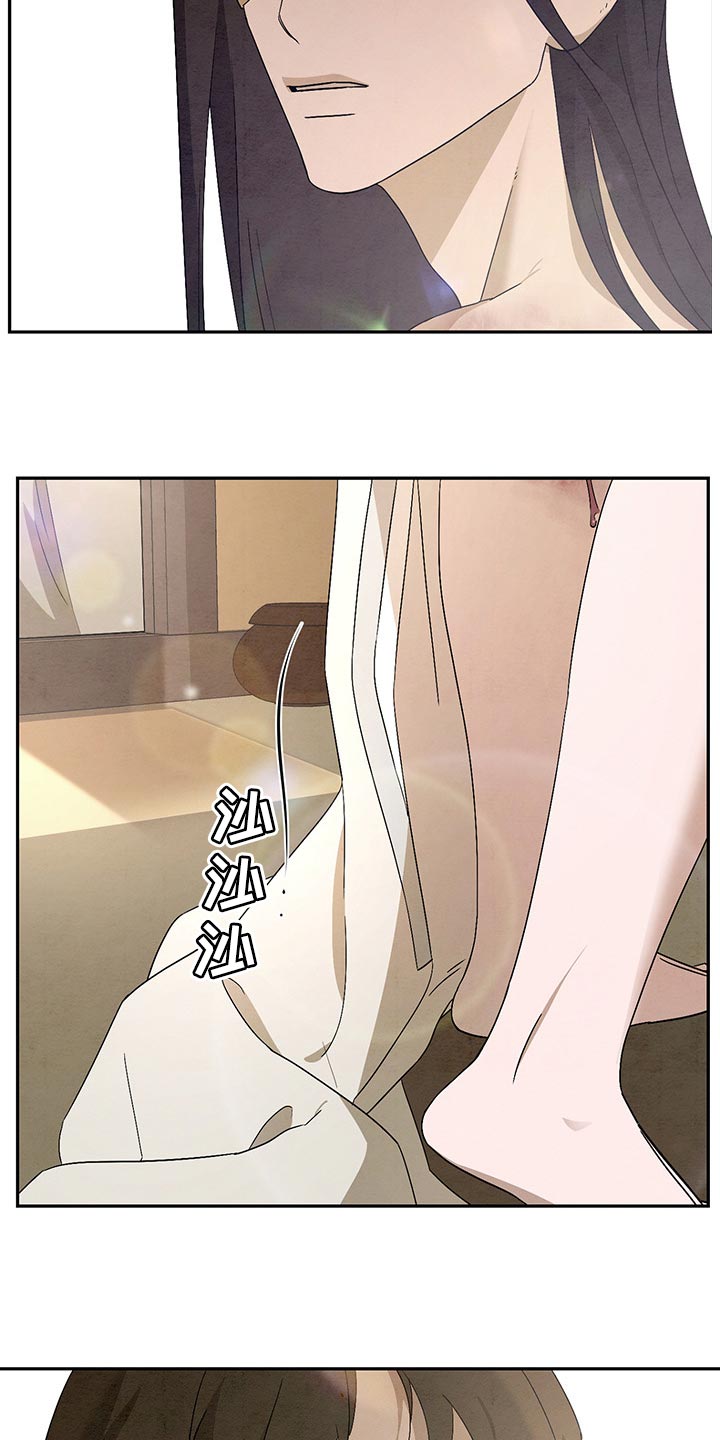 染成黑头发后再染黑茶色会显色吗漫画,第26章：感谢2图