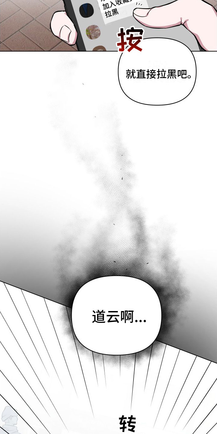 第8章：爸爸3