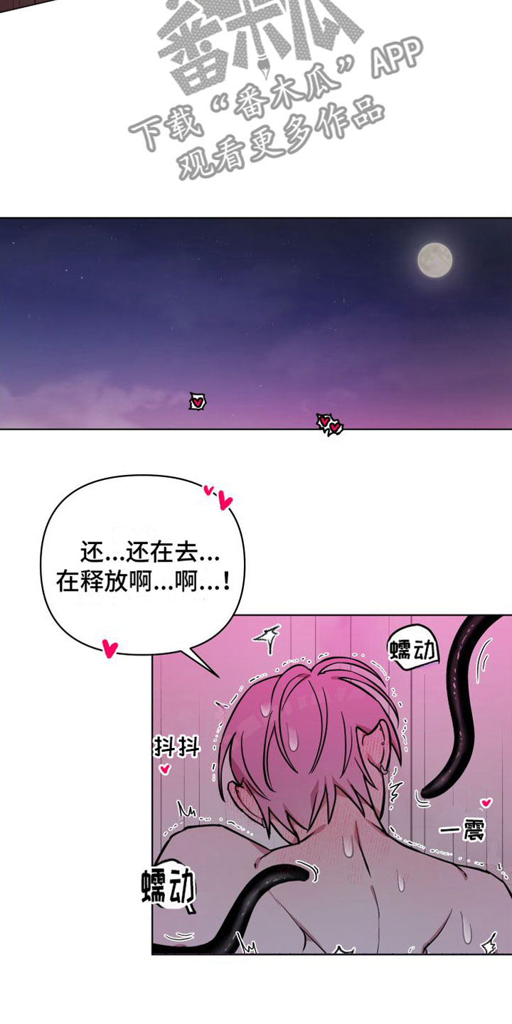 第9章：你赢了2