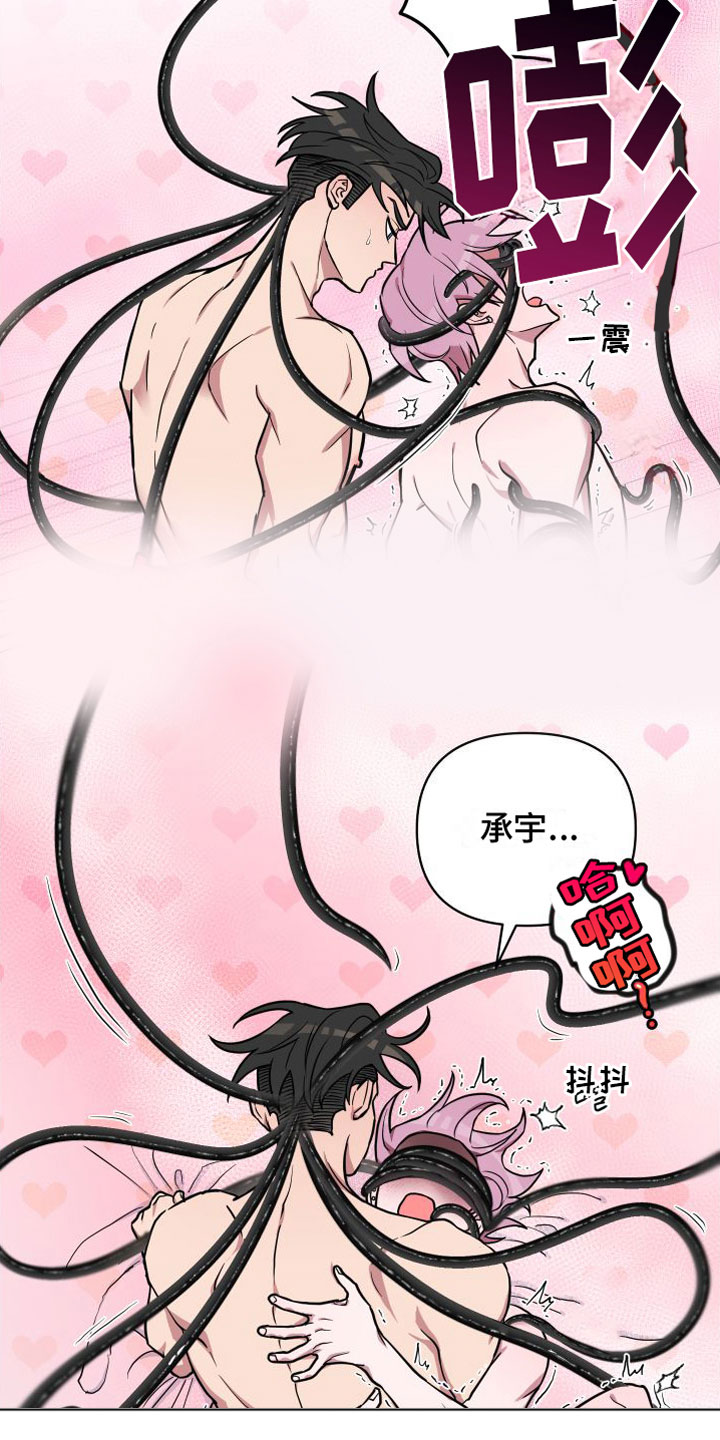 第9章：你赢了4
