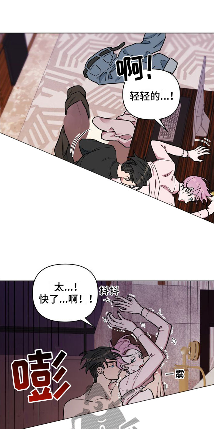 第9章：你赢了1