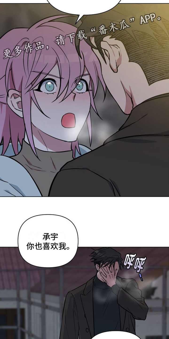 第7章：改变人生1