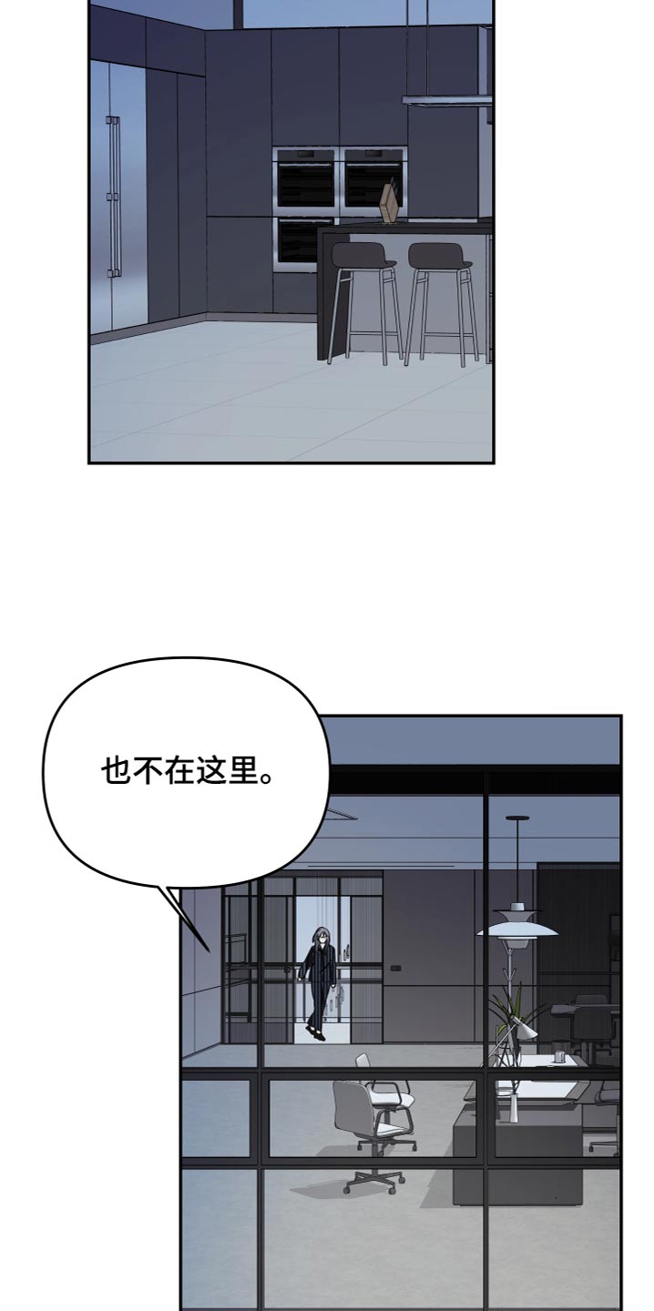 女性艾灸肚脐眼的好处与功效漫画,第36章：不会有事4图