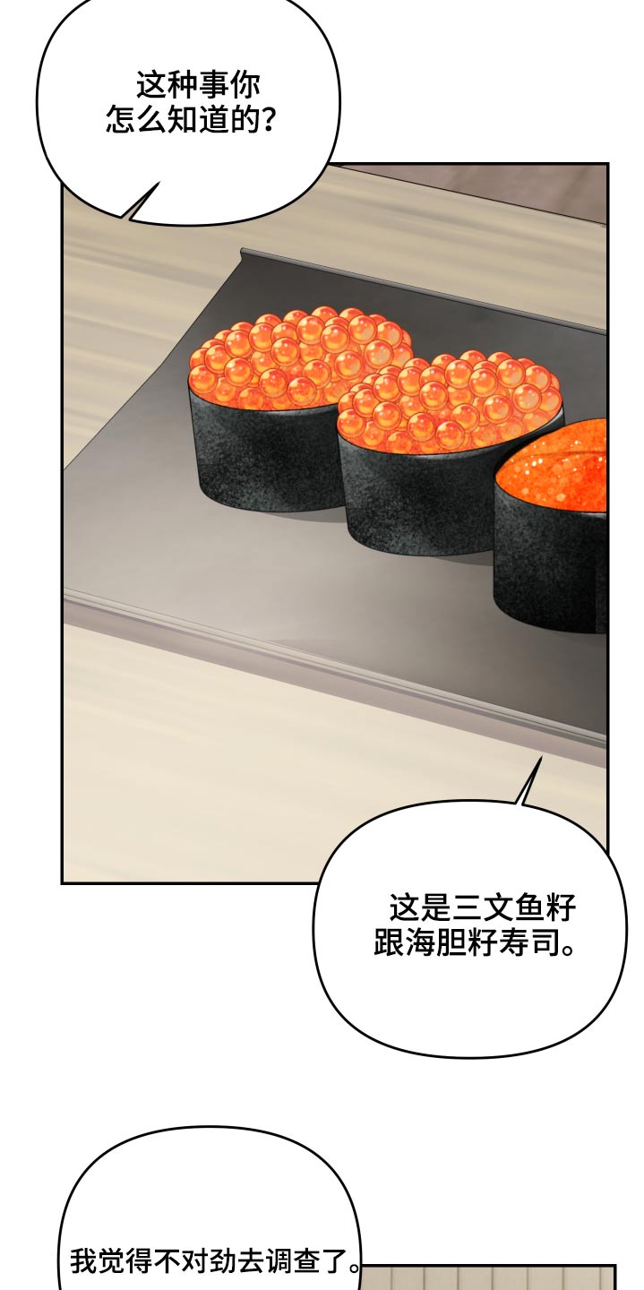 女性bmi正常图片漫画,第31章：数值5图