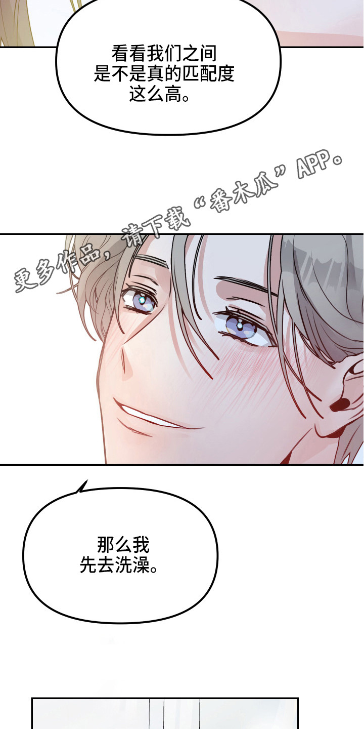女性癌症发病率排名前十漫画,第6章：试试看5图