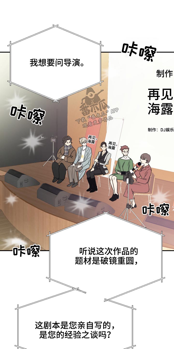 第33章：查看2