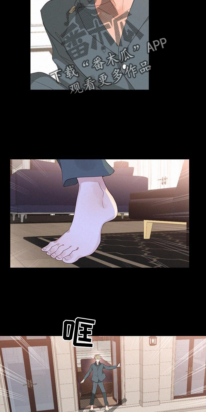 虚实交替的视频漫画,第39章：谁是谁2图