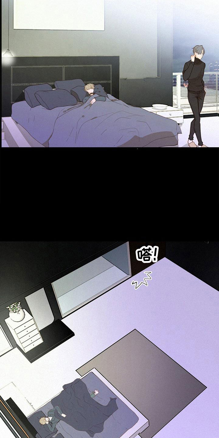 虚实交替的视频漫画,第6章：计划2图
