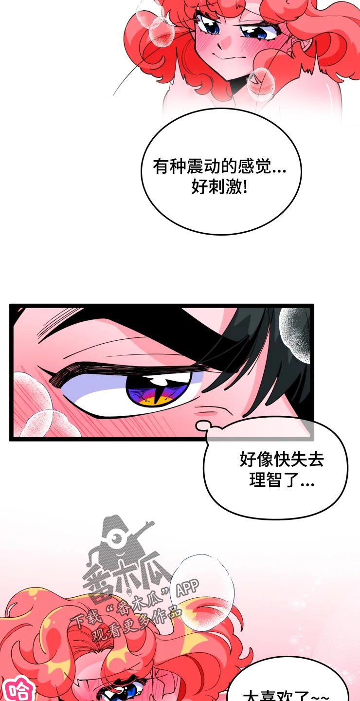 第20章：男主人公3