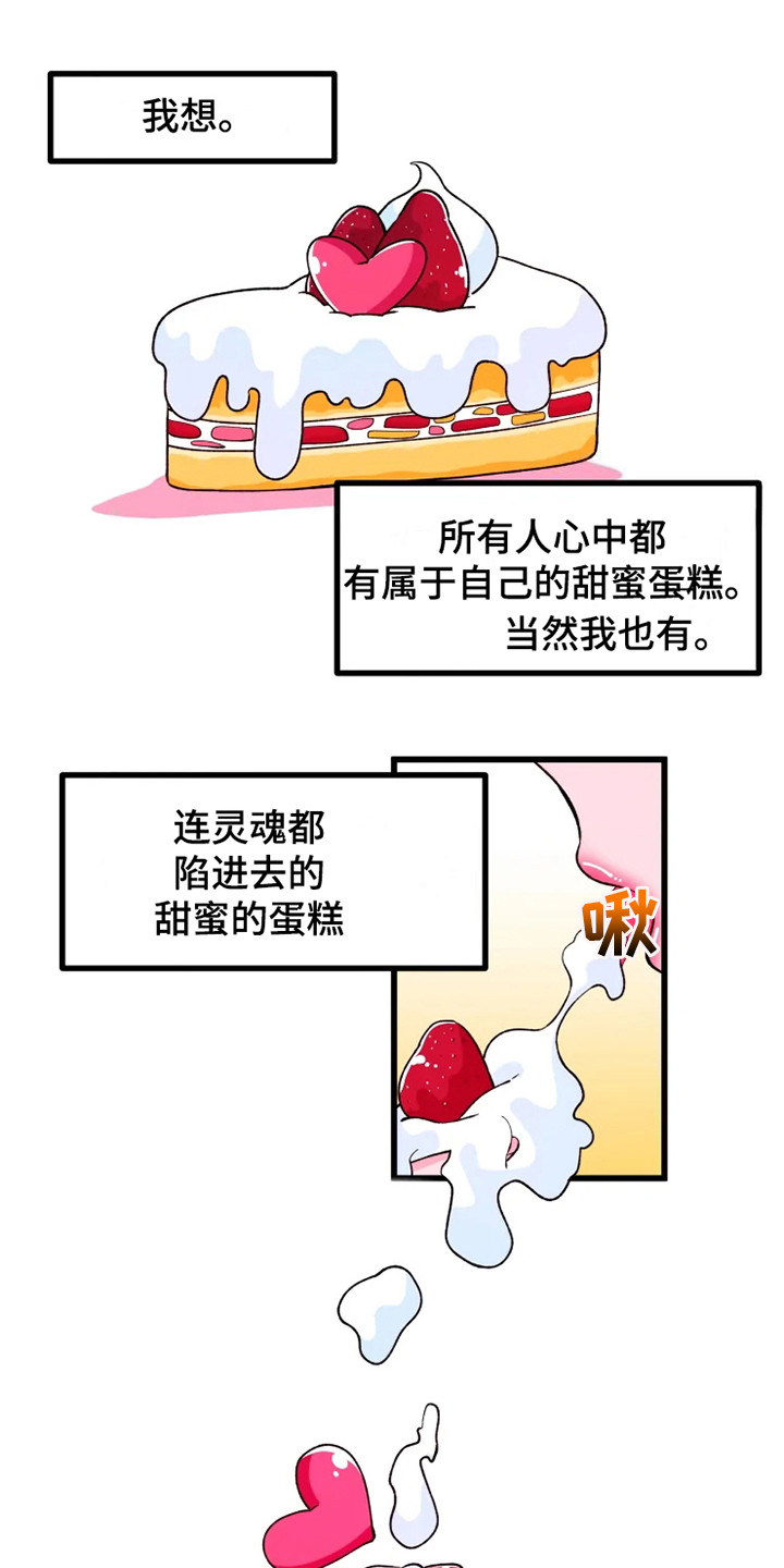 第1章：书友会0