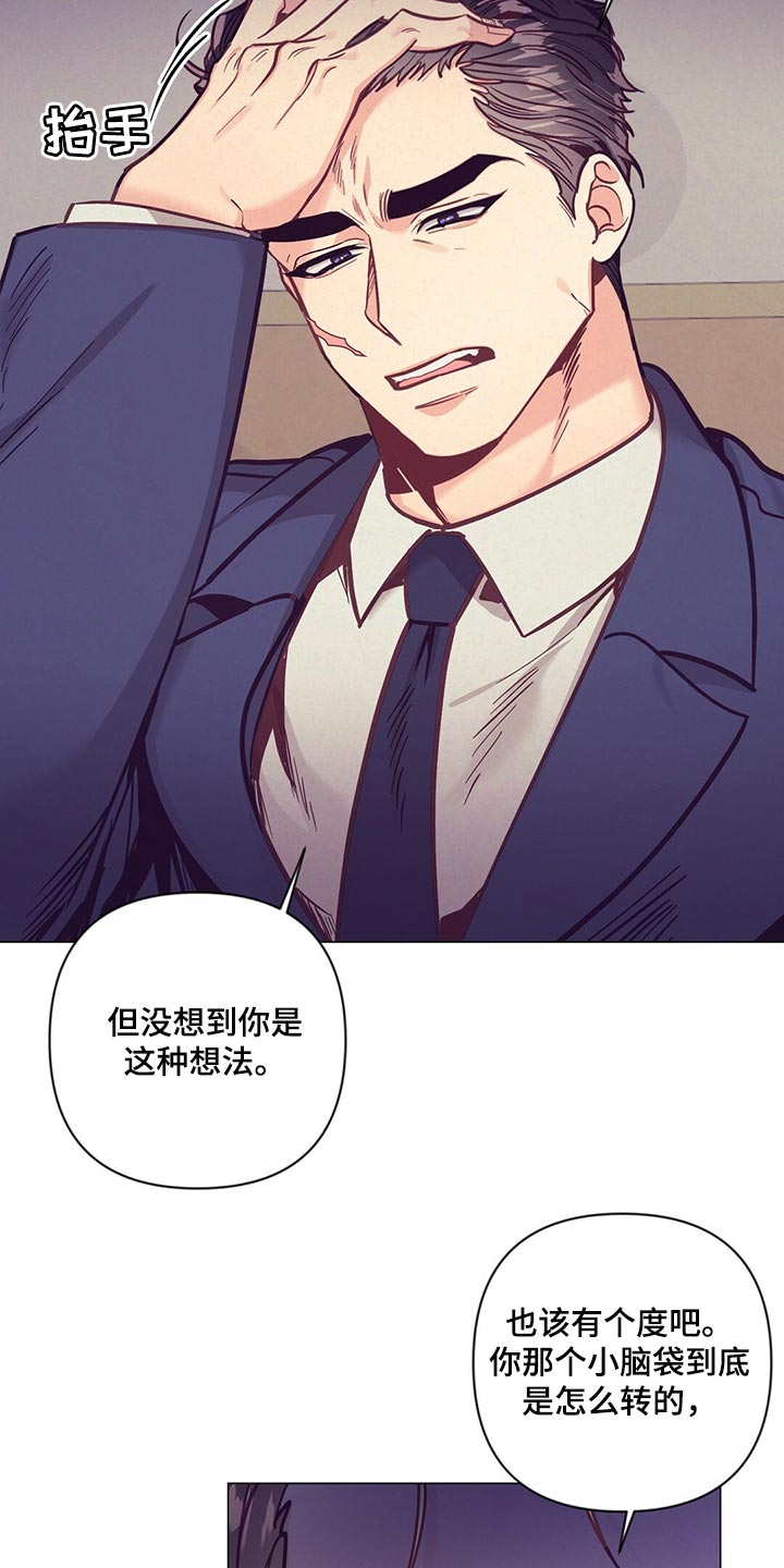第61章：奇迹1