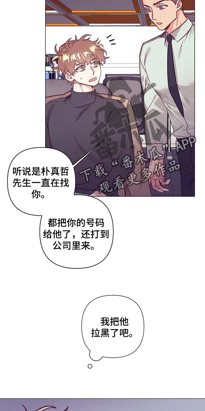 第38章：礼物3