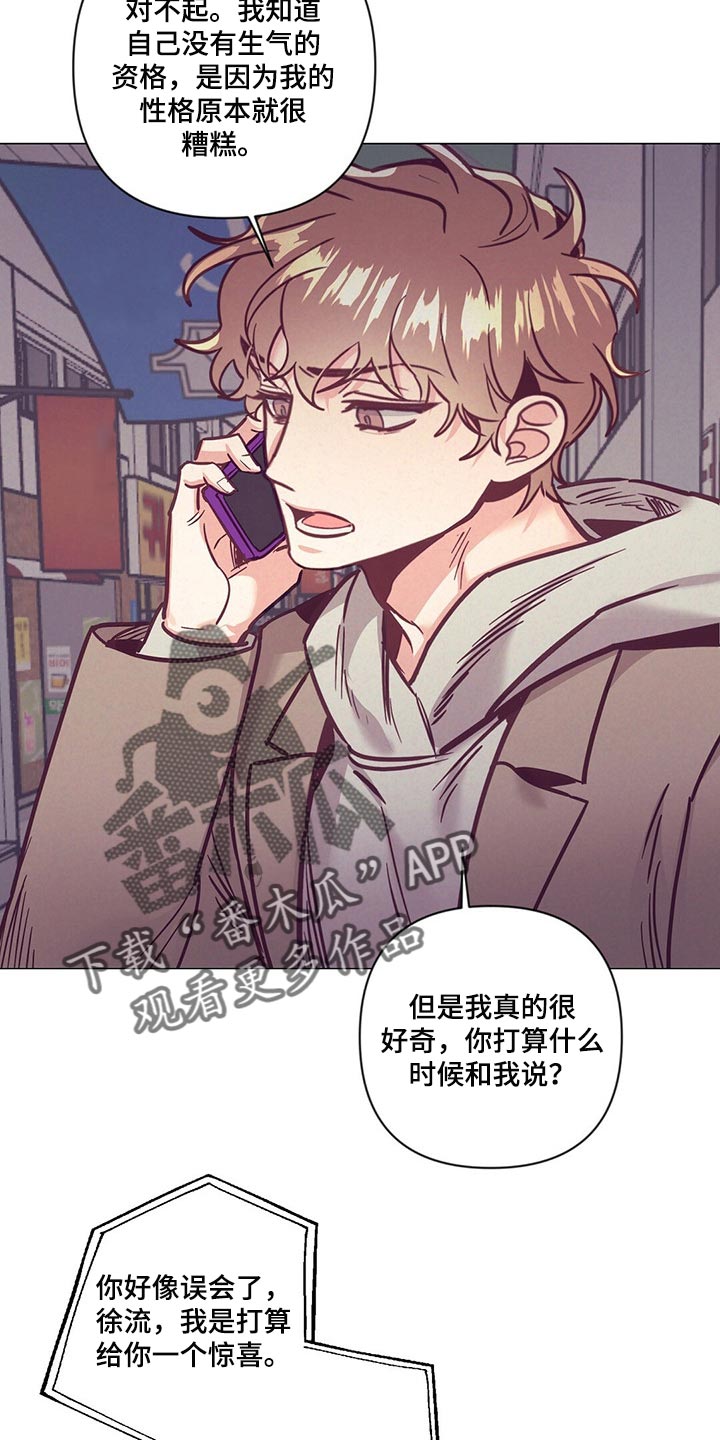 第60章：结婚的人是你1