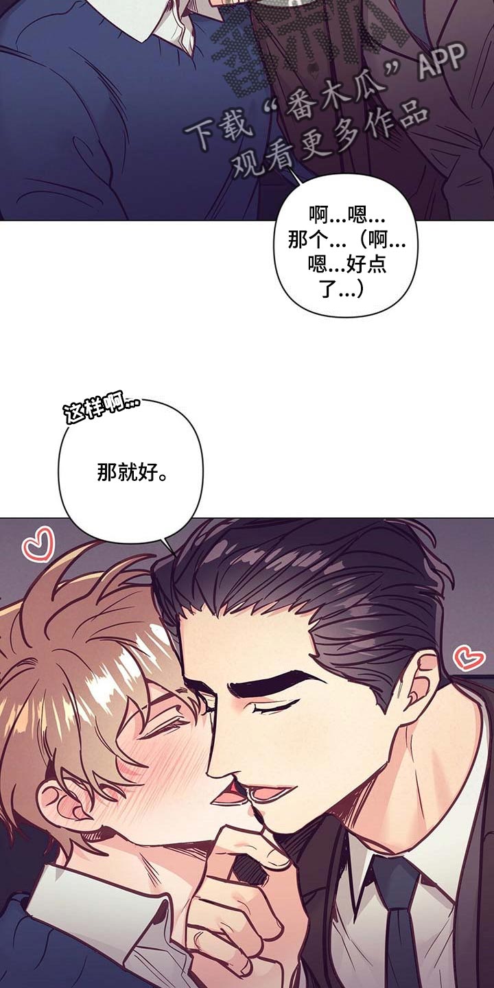 第48章：见父母4