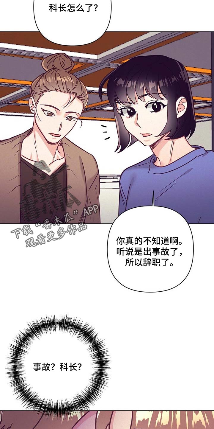第42章：第一次这么期待1