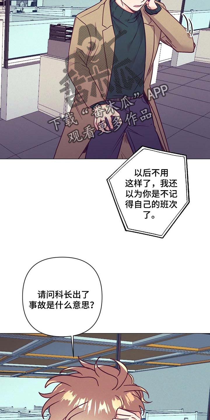 第42章：第一次这么期待4