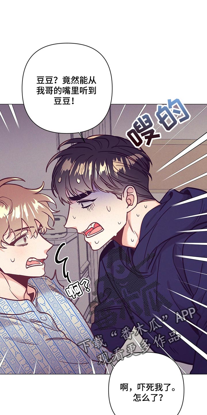 第66章：敷衍0