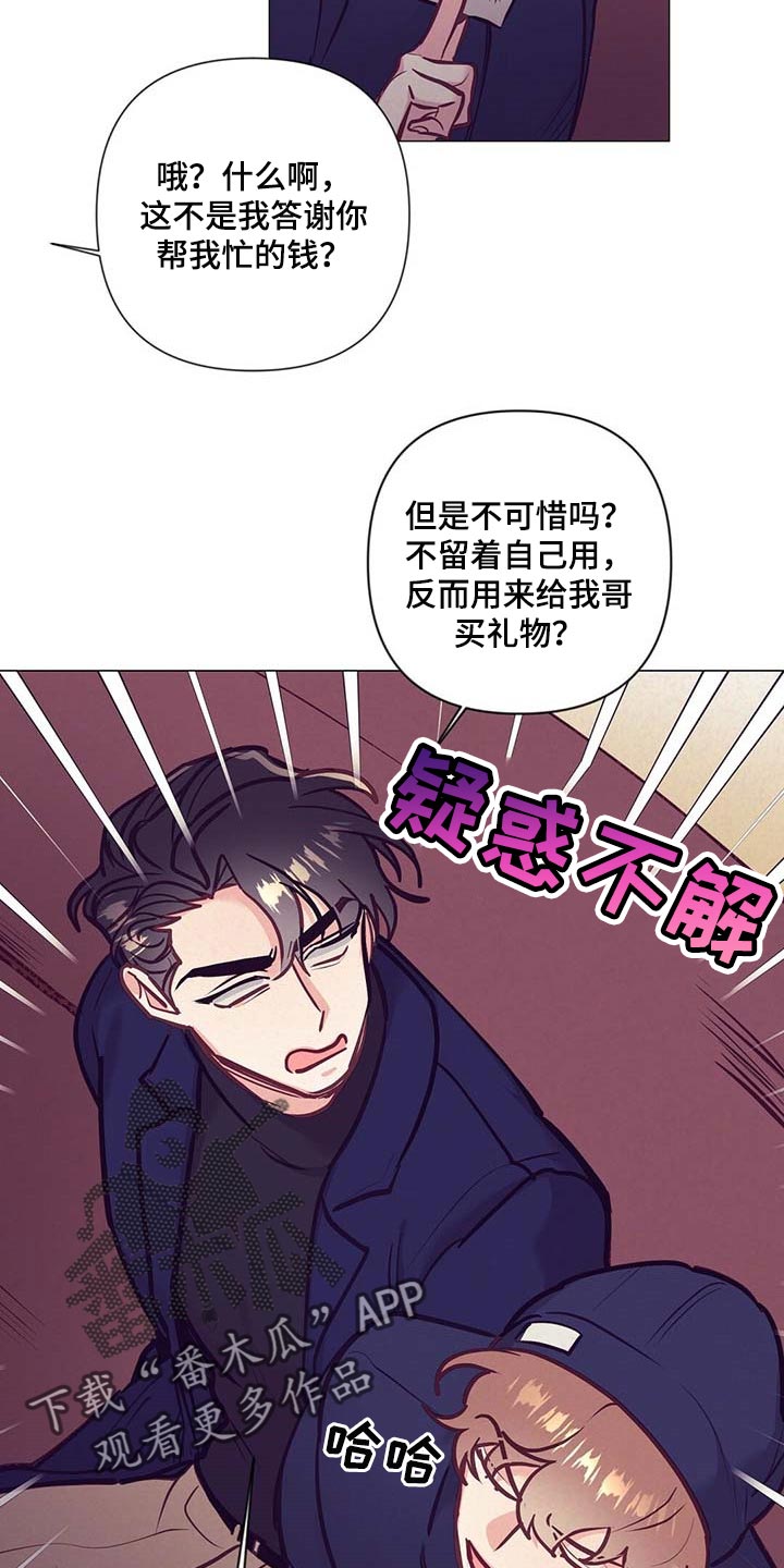 第37章：荣幸3