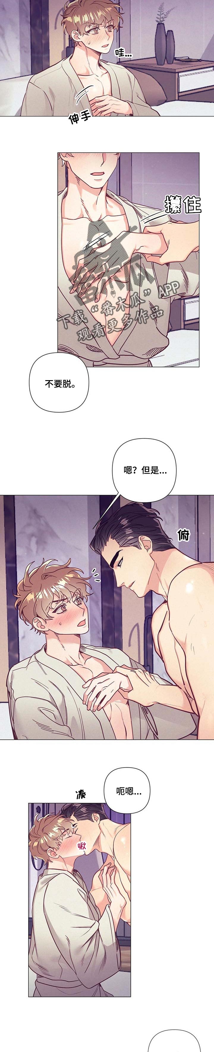 第32章：雕塑的身材1