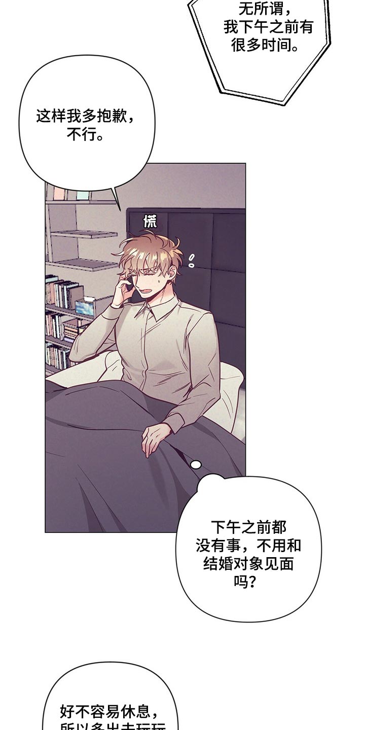 第59章：喝醉4