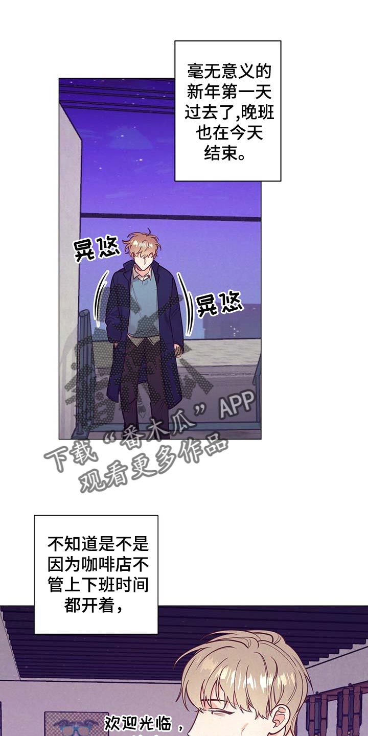 第36章：现实的问题0