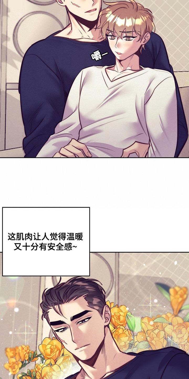 第86章：【番外】不满足1