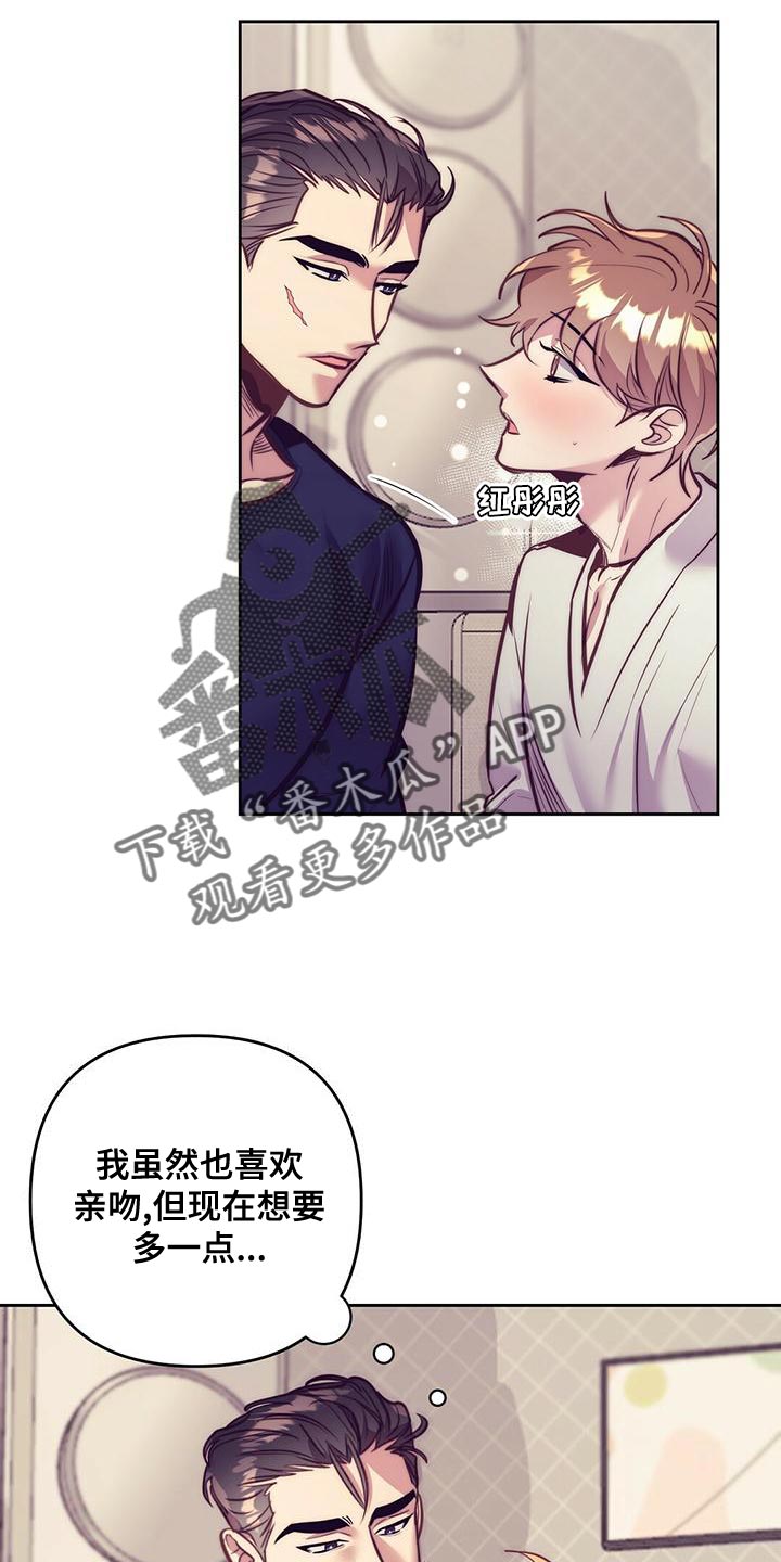 第86章：【番外】不满足0