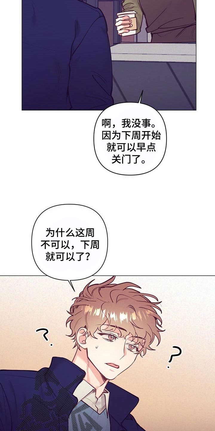 第36章：现实的问题2