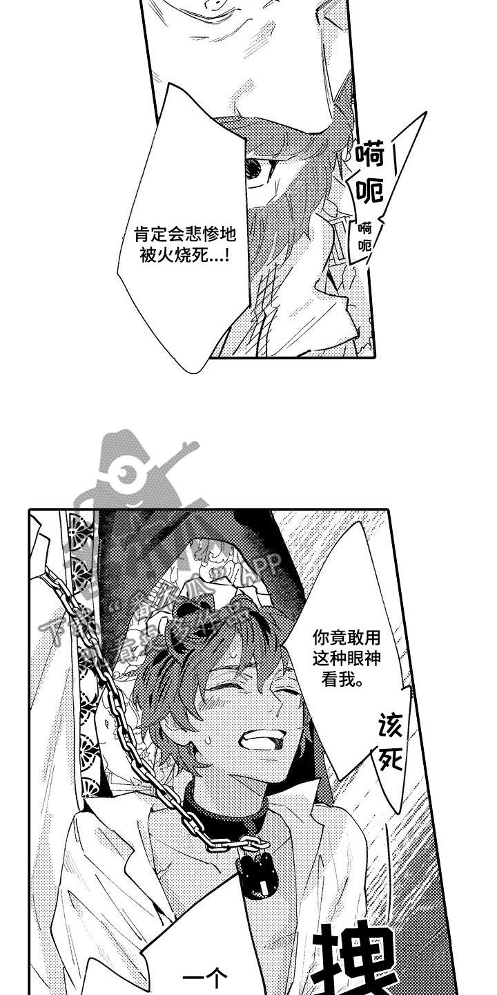 第22章：真是厉害1