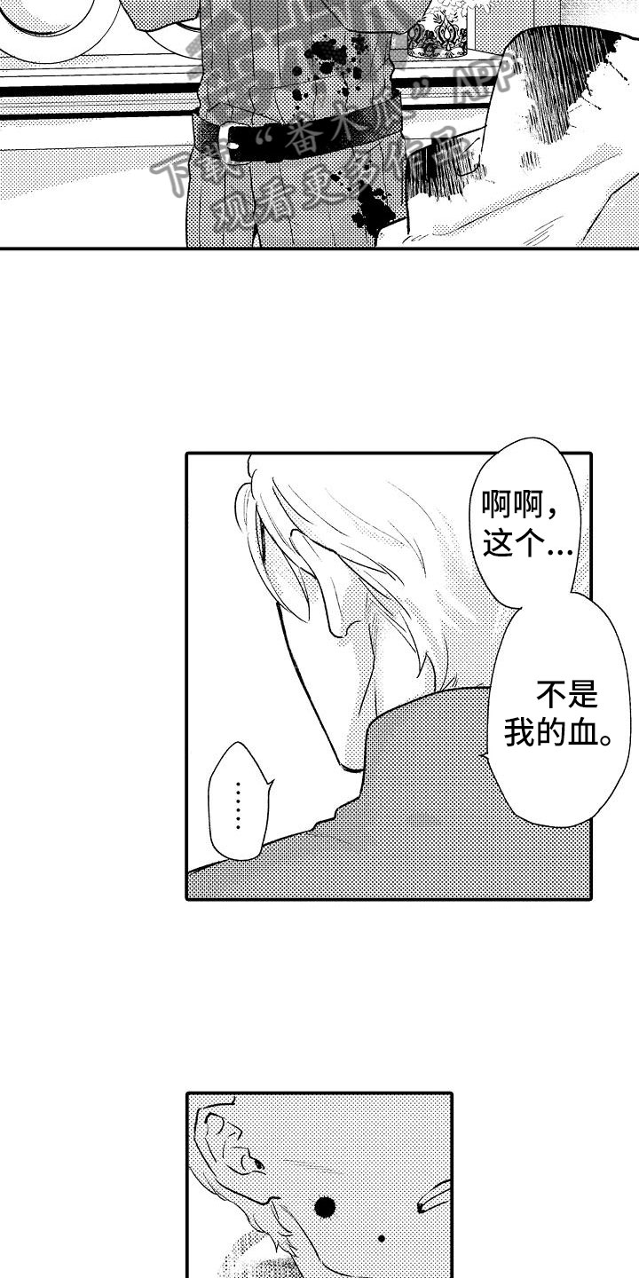 第14章：放不下3