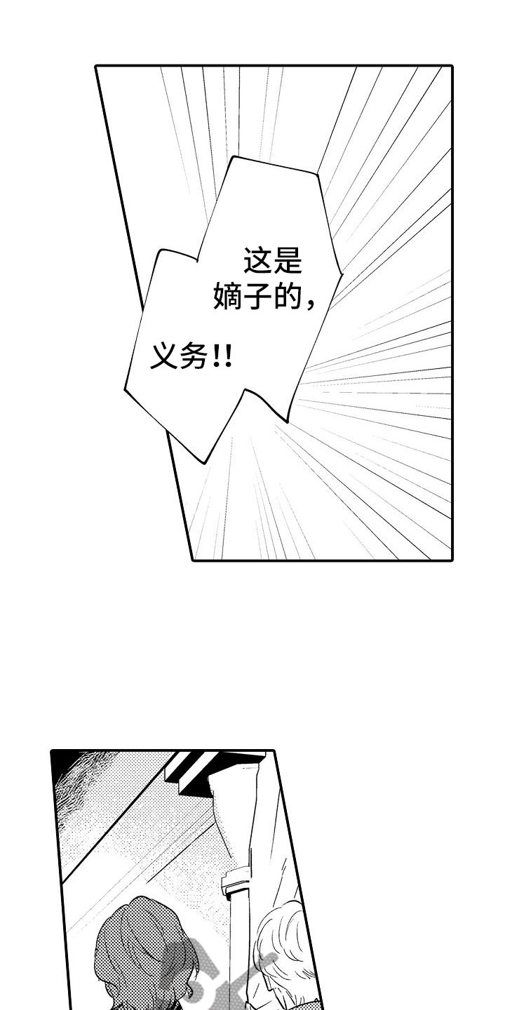 第10章：给你自由3