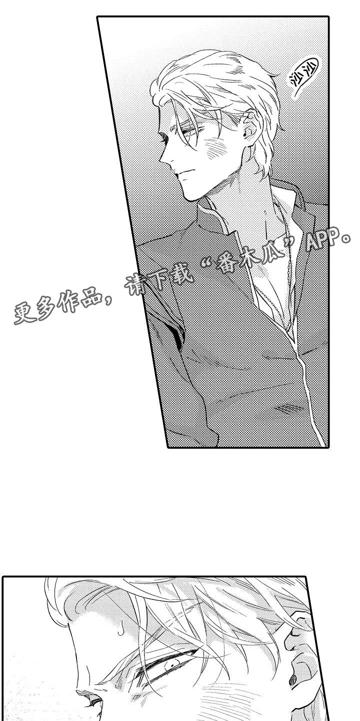 第7章：晕倒0