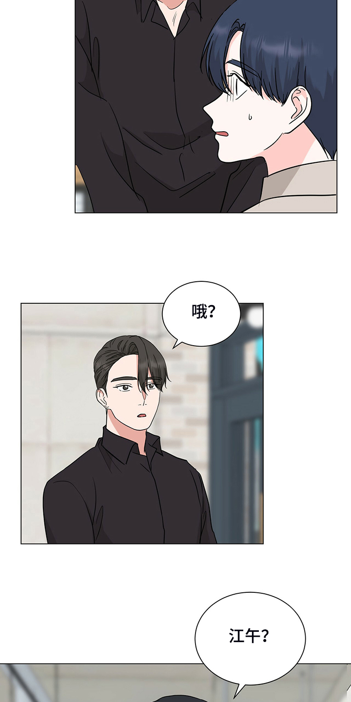第56章：这是什么表情3