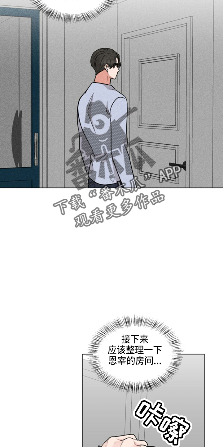 第79章：想念4