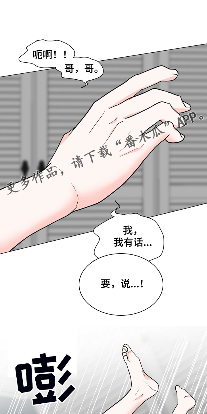 第60章：你一直在骗我0