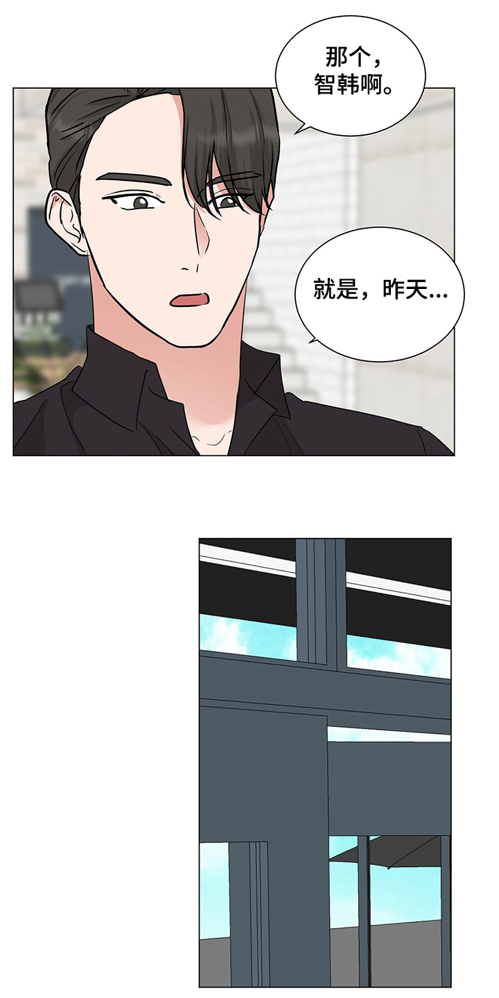 第56章：这是什么表情0