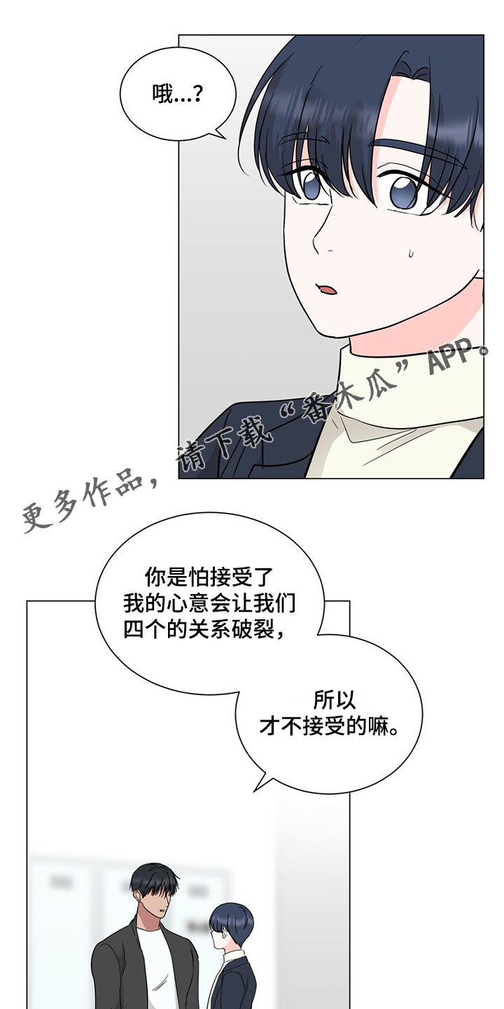 第77章：给各自一个机会0