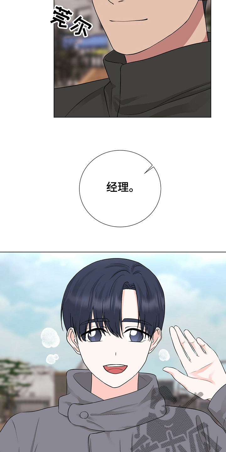 第46章：因为我喜欢1