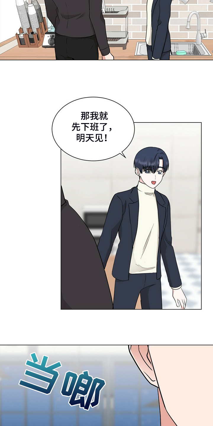 第78章：完蛋了3