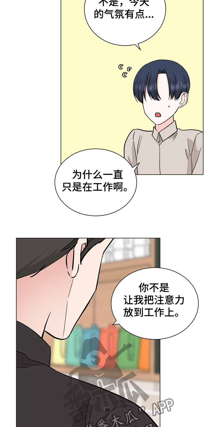 第64章：你们自行解决2