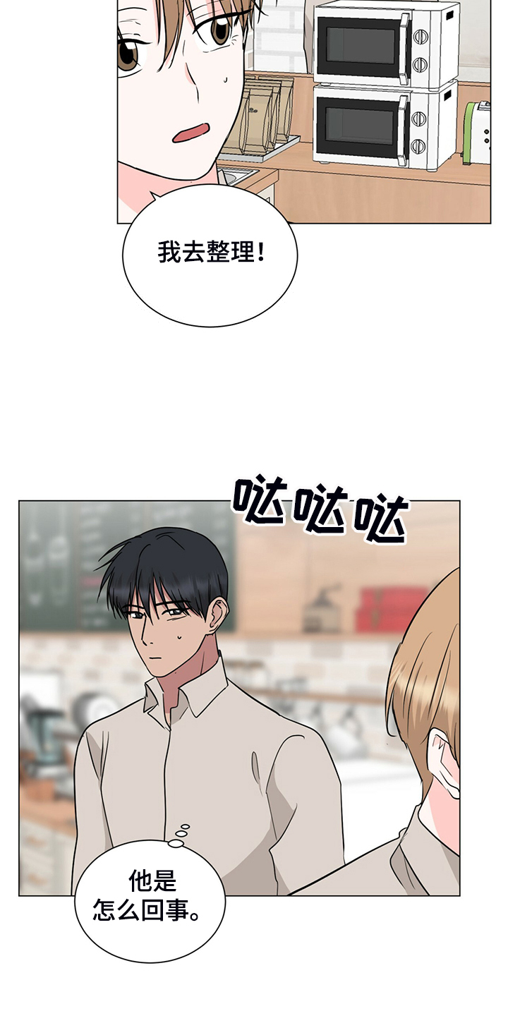 第70章：你所不知道的3