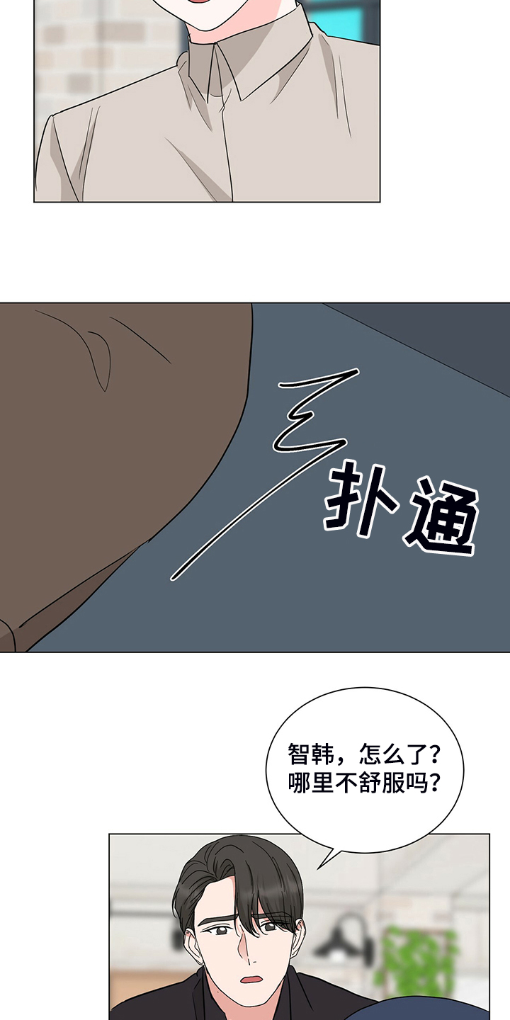 第56章：这是什么表情2
