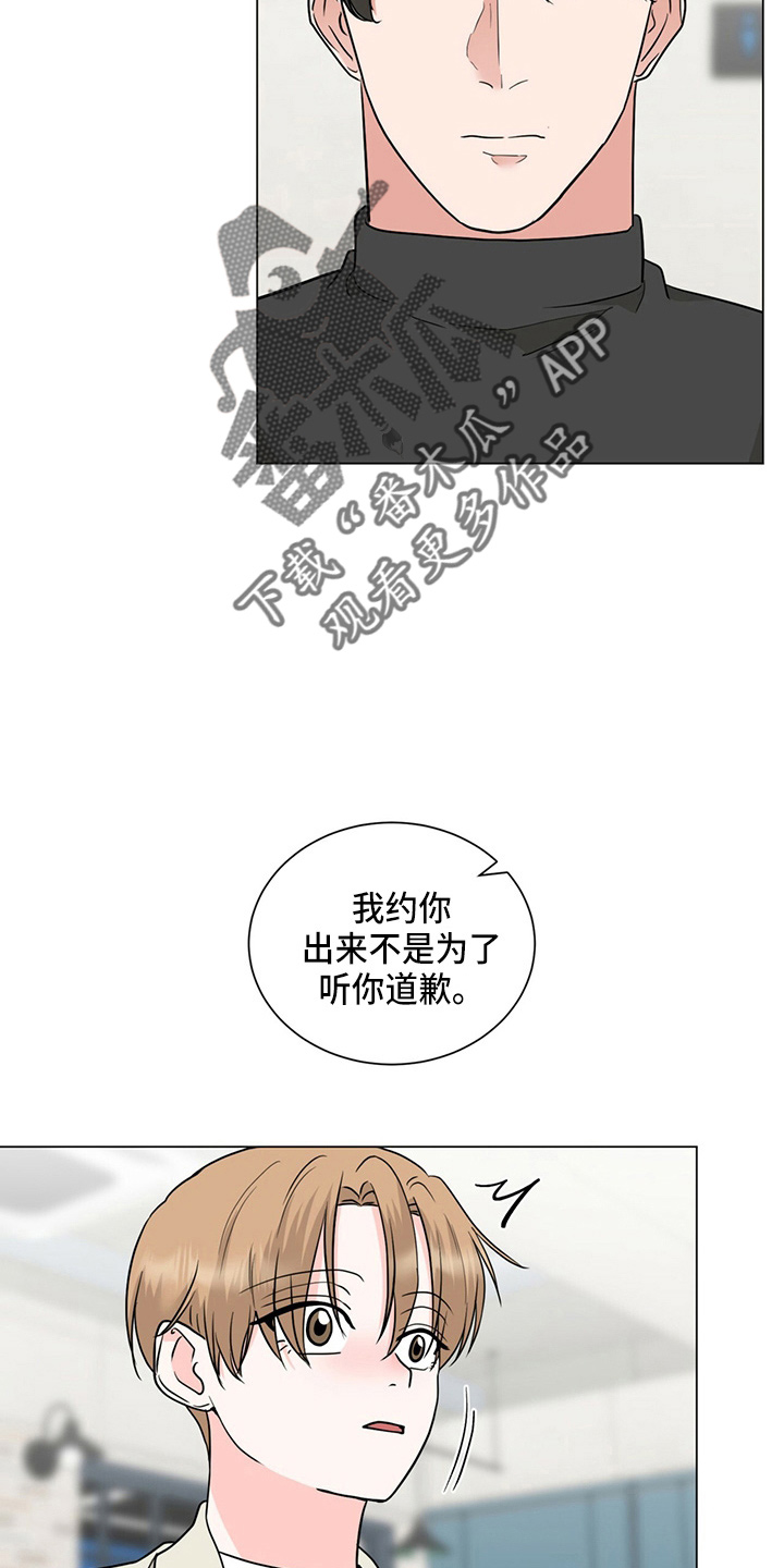 第82章：我喜欢你1