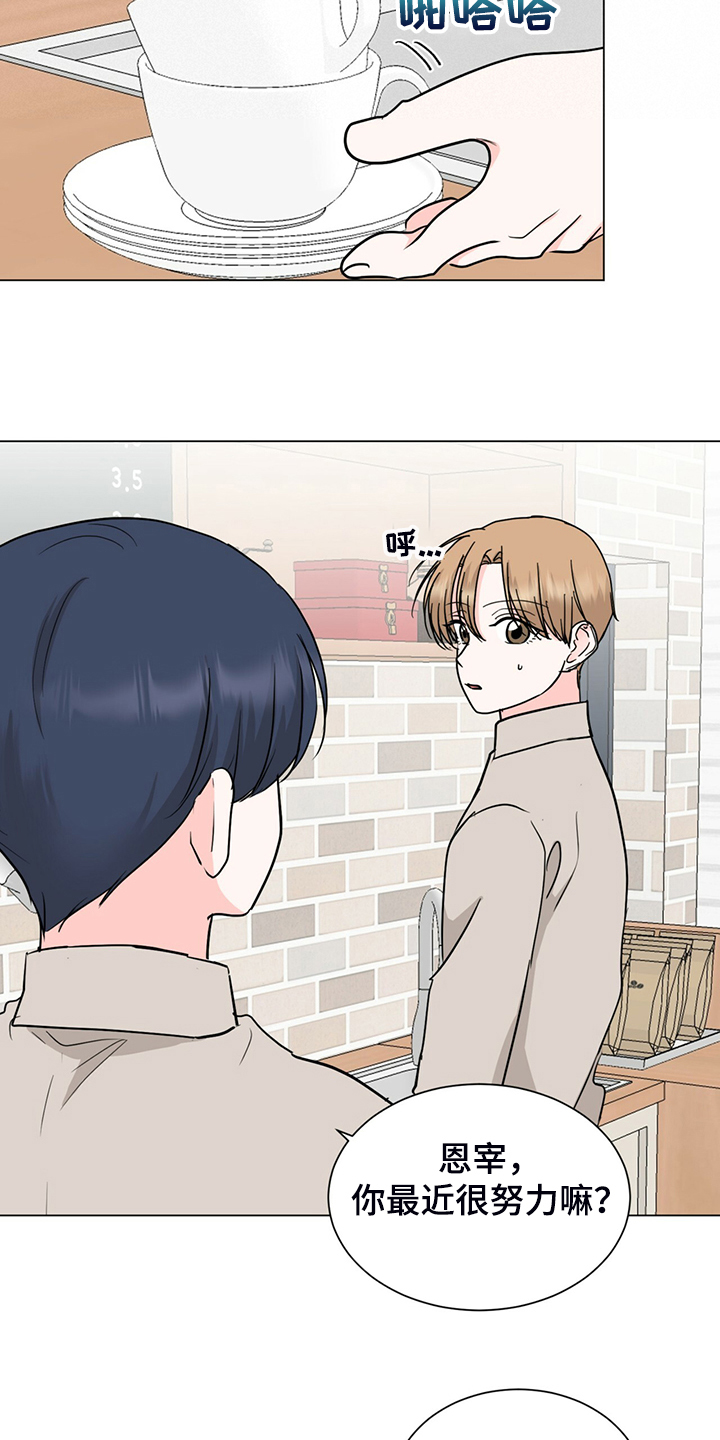 第70章：你所不知道的1