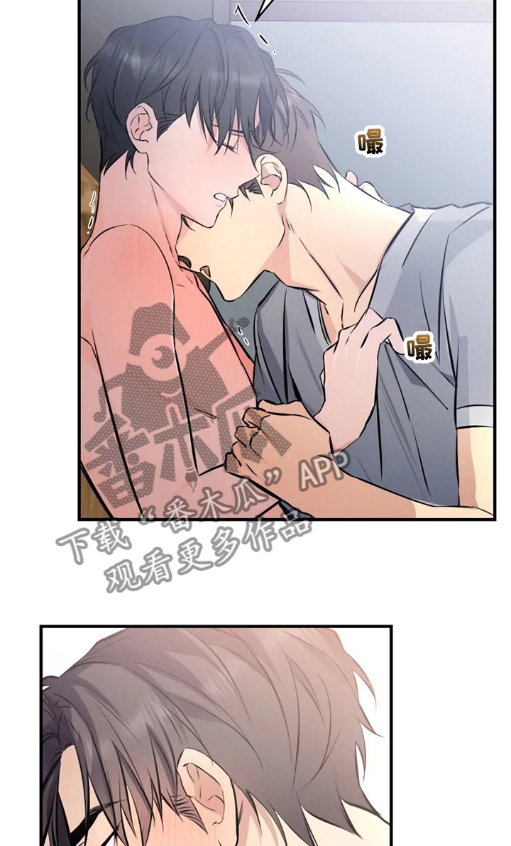 好久不见陈奕迅 歌词漫画,第50章：我是第一次~4图